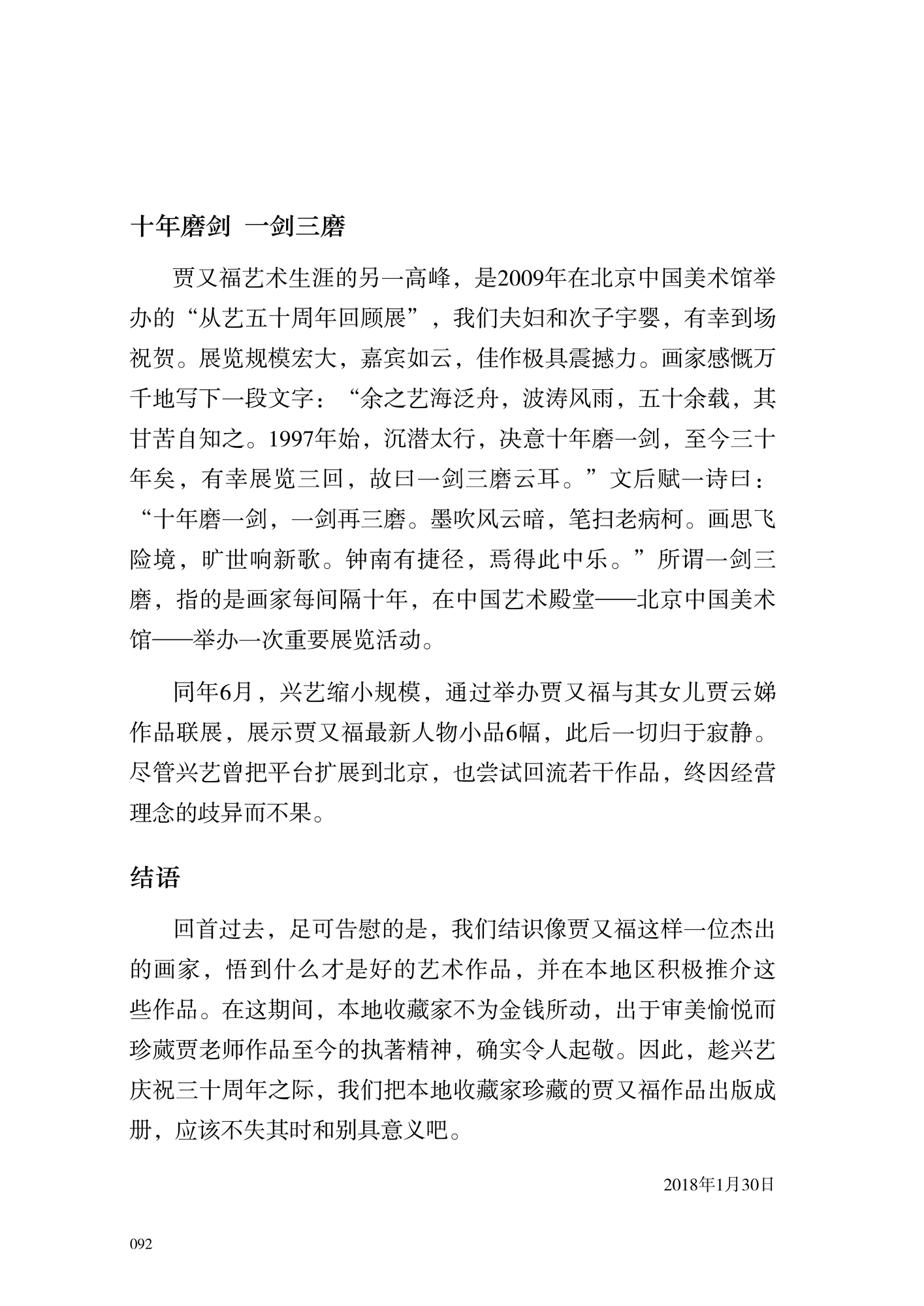 风景这边独好 7.jpg