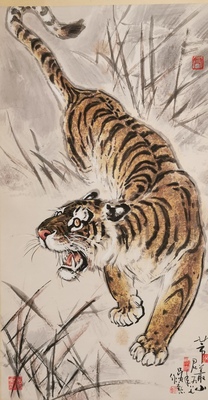 草丛山君