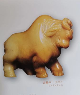 古藏牛