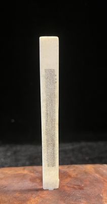 三字经 （微雕）