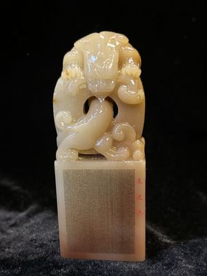 道德经 （微雕）