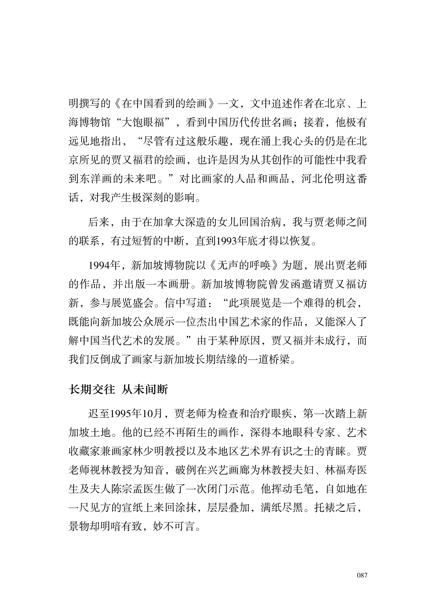 风景这边独好 2.jpg