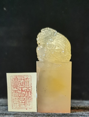 鳌钮扁章 （附篆刻 ：天行健, &nbsp;君子以自强不息）