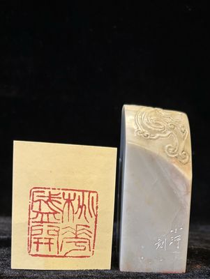 螭虎薄意方章 ：（附篆刻 ：桃花盛开）