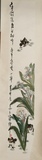 花间觅食