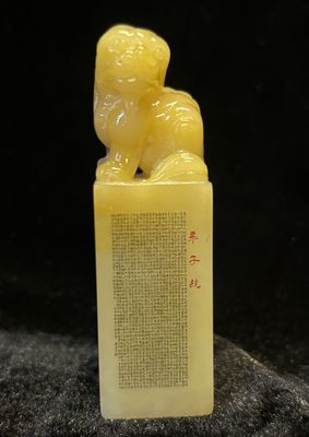 弟子规 （微雕）