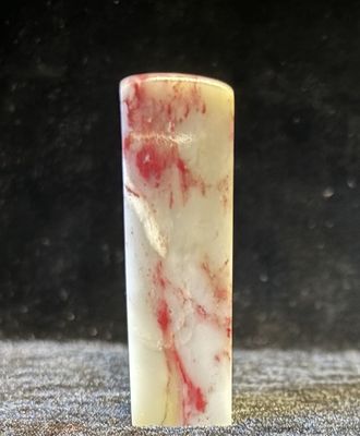 残阳如血方章之二
