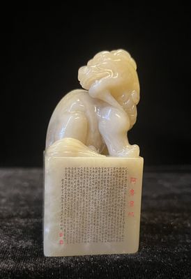 阿房宫赋 （微雕）
