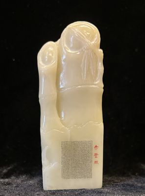 赤壁赋 （微雕）