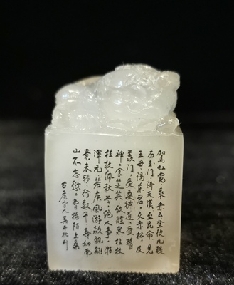 曹操《陌上桑》 &nbsp;（微雕）