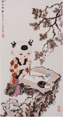 文心共赏
