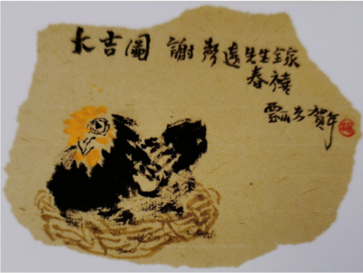 大吉图