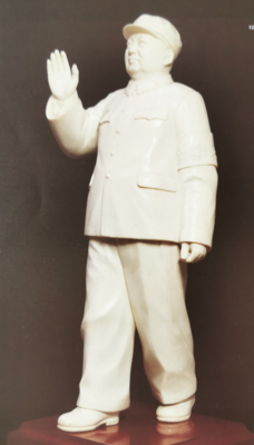 毛泽东（牙雕）