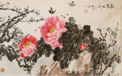 春满人间