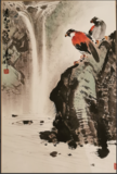 清泉石上流