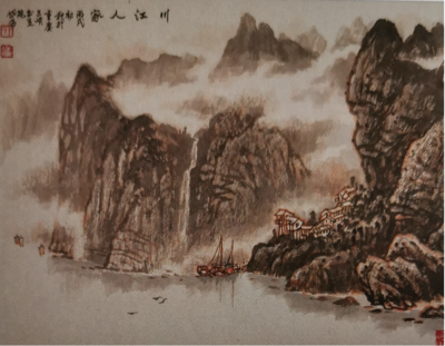 川江人家