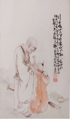 放下布袋何等自在