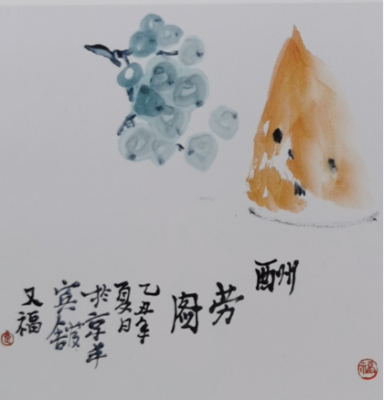 酬劳图