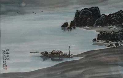 川江夜泊