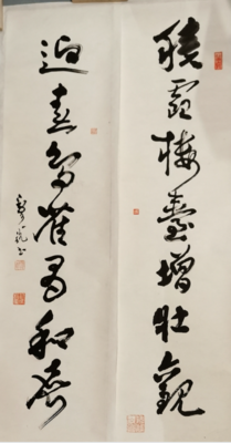 积雪楼台增壮观（书法 - 对联）