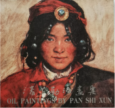 《潘世勋油画集》